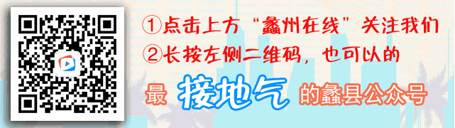 【同城信息】蠡县最新求职招聘、房产、二手(11月19日)