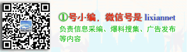 【同城信息】蠡县最新求职招聘、房产、二手(11月19日)