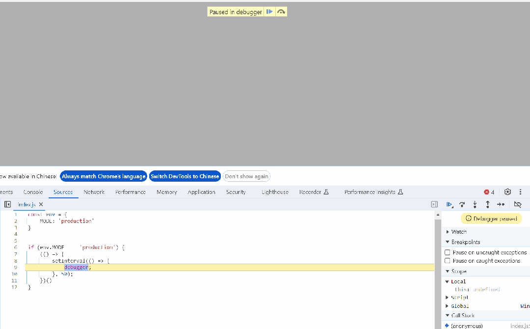 图片[4] - Js如何禁止用户调试你的网站页面？ - 易航博客