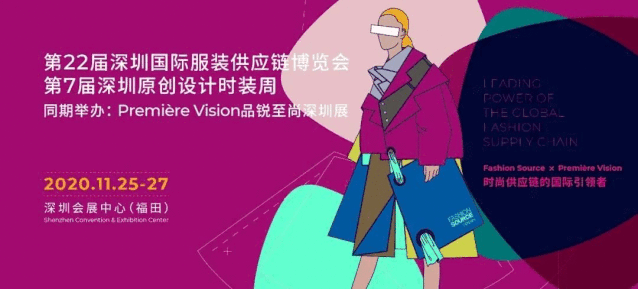 YERAD婭麗達丨女褲ODM行業領導者 第22屆FS深圳國際服裝供應鏈博覽會完美收官！