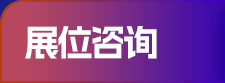 供氧系统怎么注册CHCC2023展品剧透——医用气体系统工程_https://www.jmylbn.com_新闻资讯_第2张
