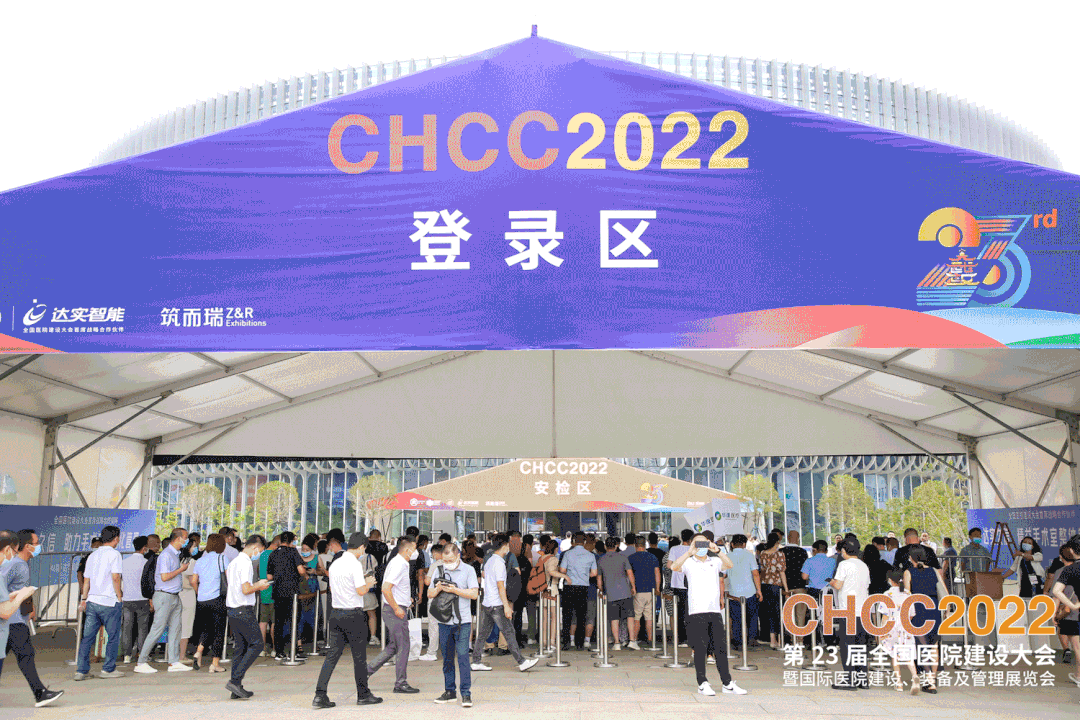供氧系统怎么注册CHCC2023展品剧透——医用气体系统工程_https://www.jmylbn.com_新闻资讯_第6张