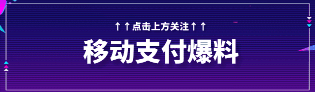 代理盒子科技能赚钱吗_盒子支付收割代理_盒子支付代理商分润