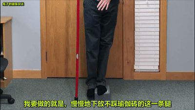 SpineCare-如何在30秒内自我矫正高低髋 - 图3