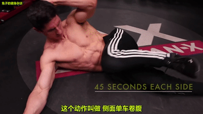 6个腹部训练动作，打造属于你的巧克力腹肌