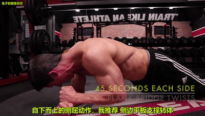 6个腹部训练动作，打造属于你的巧克力腹肌