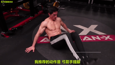 6个腹部训练动作，打造属于你的巧克力腹肌