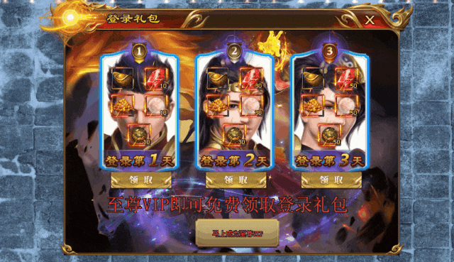 名门神途 首战首区《一元霸服》【剑仙：李白】【剑圣：盖聂】诛仙四剑助你纵横天下