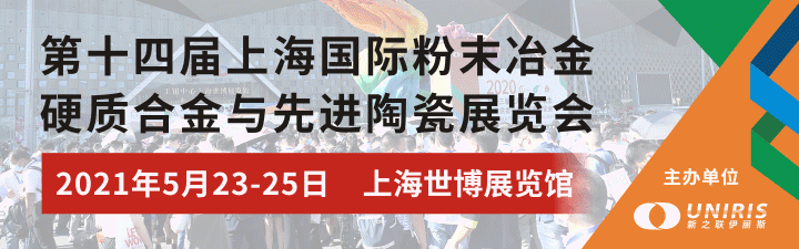 案例：3D打印助力SpaceX回收火箭翻修，使再發射提速的圖16
