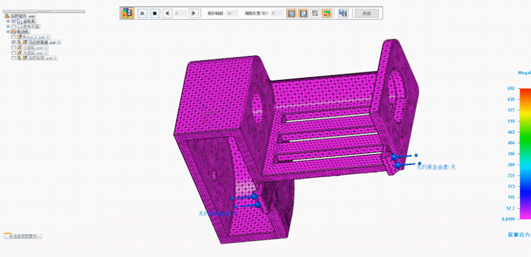 先臨三維發布自有品牌高端三維設計軟件——SHINING3D Design的圖7