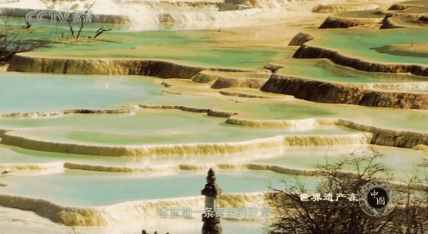 世界遺產在中國 | 黃龍風景名勝區 旅遊 第27張
