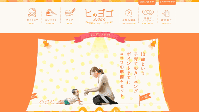 一篇教程搞懂网页设计7