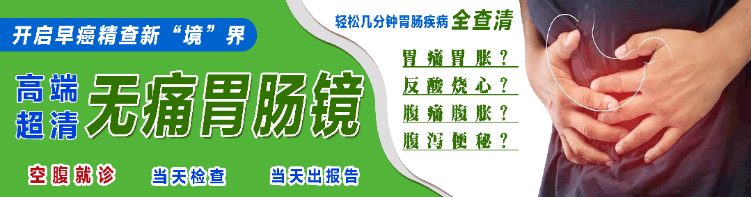 结肠水疗仪怎么操作【新设备•新疗法】给您的结肠做个SPA——武夷山第二医院消化内科开展结肠水疗法_https://www.jmylbn.com_新闻资讯_第1张