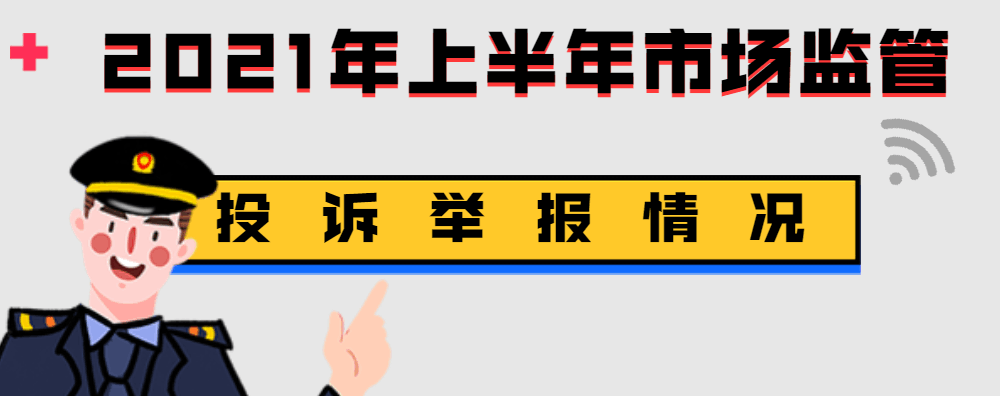 二类医疗器械包括哪些新规出台！13个第二类医疗器械免于经营备案_https://www.jmylbn.com_新闻资讯_第7张