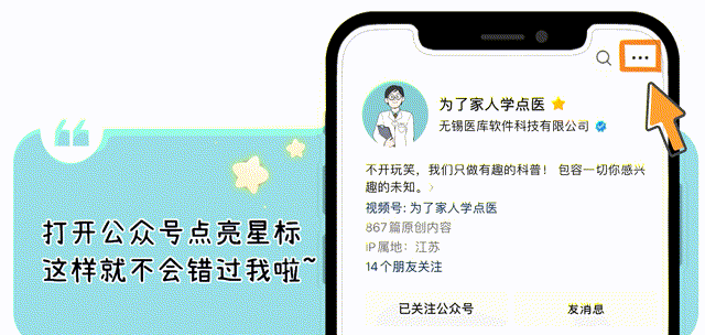 头皮上总是摸到疙瘩和脓包？可能是这四种疾病，别不当回事！