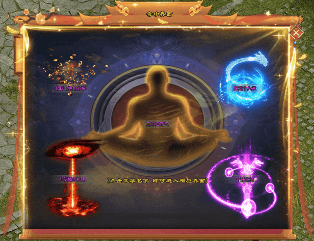 牛马神途「卷王超变」学习绝学提升等级战力，激活卡牌解锁强力BUFF