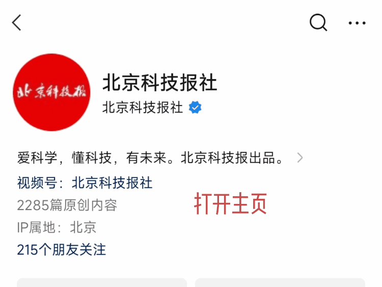 BE药片治什么作用药片掰开吃导致昏迷！医生提醒，这些药不能掰→_https://www.jmylbn.com_新闻资讯_第6张