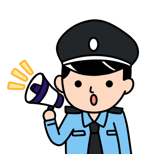 警察广播表情包.gif