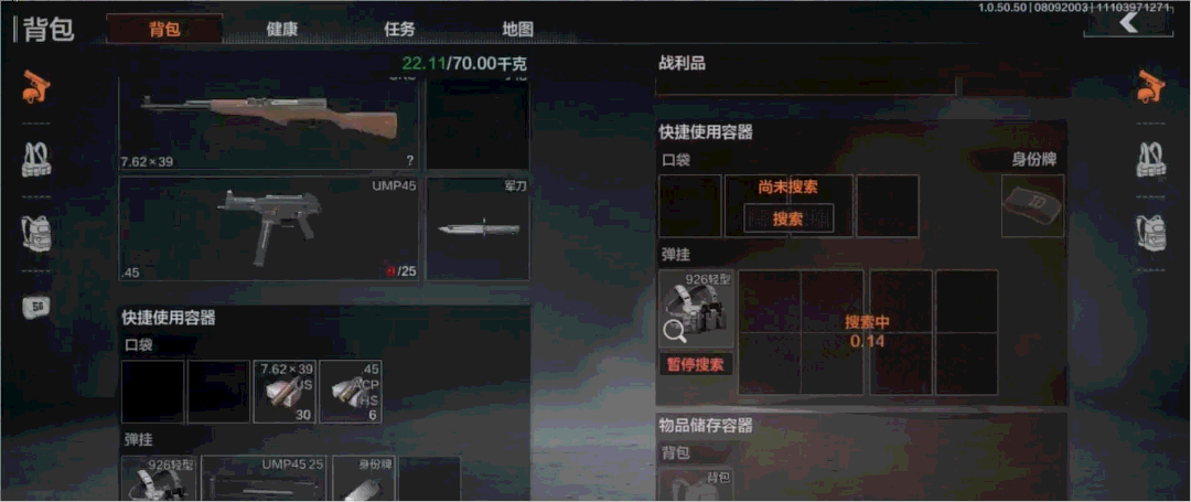 和平精英手游外挂共享_逃离塔科夫模式手游_手机游戏逃离塔科夫