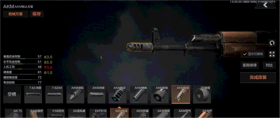 和平精英手游外挂共享_手机游戏逃离塔科夫_逃离塔科夫模式手游