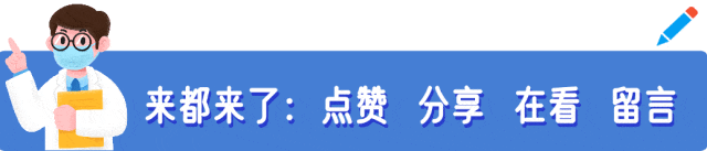 双极射频是什么疼痛科｜开展双极神经射频，为带状疱疹患者斩断 “痛根”_https://www.jmylbn.com_新闻资讯_第15张