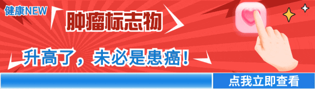 乳腺机为什么叫钼靶设备上新｜简医全新乳腺钼靶机投入使用，哪些女性应该做乳腺筛查呢_https://www.jmylbn.com_新闻资讯_第32张