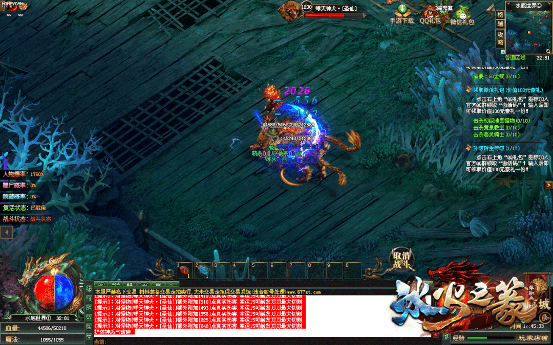 单机【冰火之篆沉默单机版】一人一区，人人单机发育独享全区资源不冲突-可跨服攻城-任何时候进区都不晚资源独享+内附详细攻略