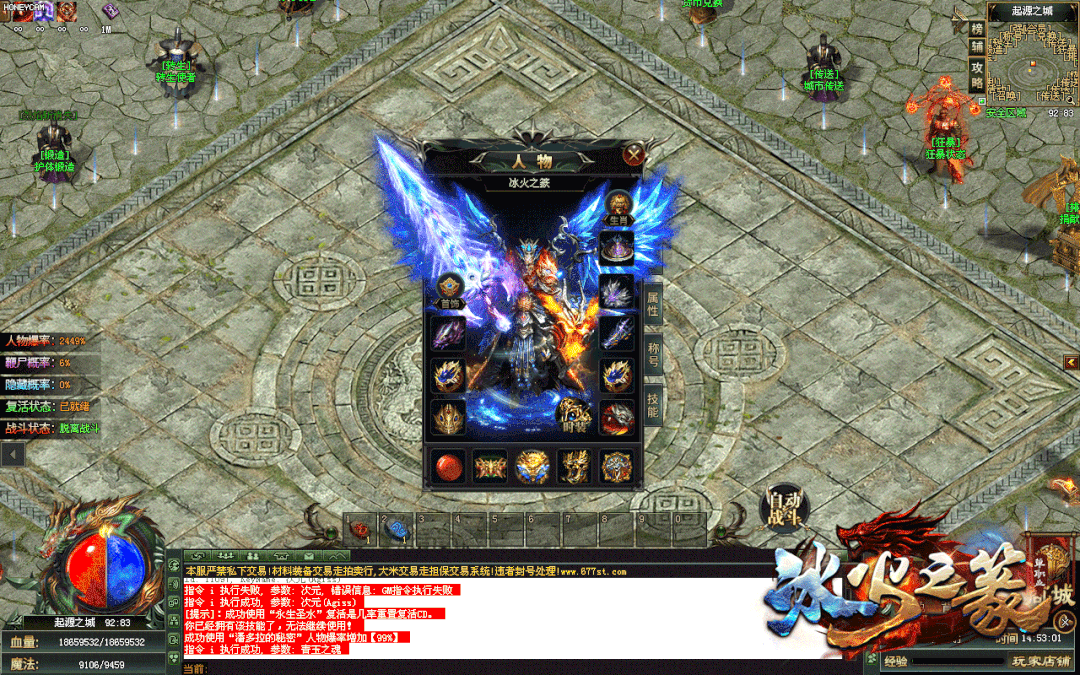 单机【冰火之篆沉默单机版】一人一区，人人单机发育独享全区资源不冲突-可跨服攻城-任何时候进区都不晚资源独享+内附详细攻略