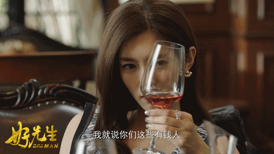 为什么喝葡萄酒前要摇杯？你懂得摇杯的姿势么？