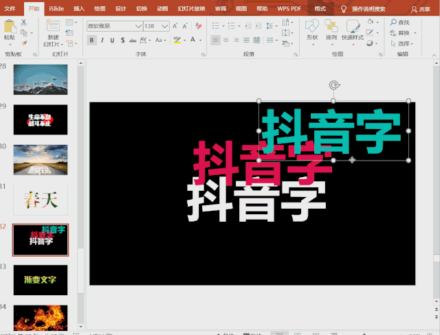 excel图片怎么置于文字下方_下一件事情就是去跳舞文字图片_输入法跟随光标置于文字底下
