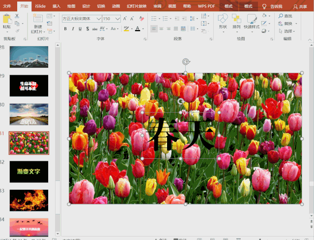 输入法跟随光标置于文字底下_excel图片怎么置于文字下方_下一件事情就是去跳舞文字图片