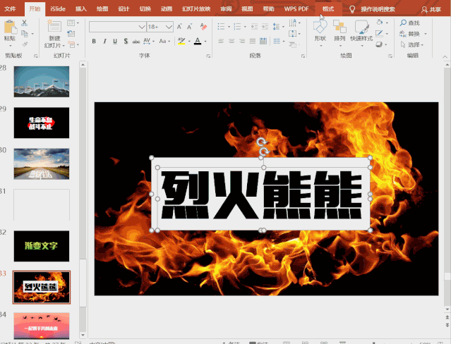 输入法跟随光标置于文字底下_excel图片怎么置于文字下方_下一件事情就是去跳舞文字图片