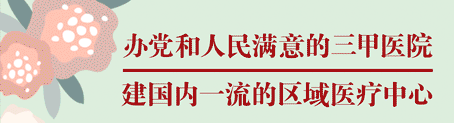 b膀胱镜为什么消毒患者福音！膀胱镜检查进入无痛新时代！_https://www.jmylbn.com_新闻资讯_第1张