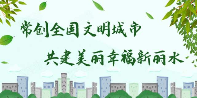丽水经济开发区与中电竞菠菜外围app国联合工程公司达成战略合作