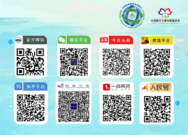 为什么骨科用摆锯【协和医学杂志】骨科手术机器人故障分析及应对策略_https://www.jmylbn.com_新闻资讯_第10张