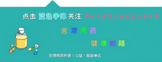 消炎药是抗生素吗？