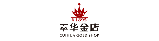 萃华金店logo高清图片