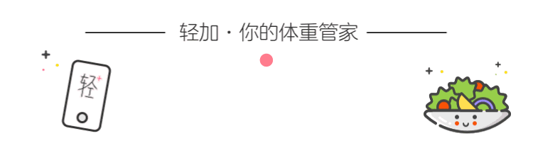 暴瘦20斤？看了网上盛传的21天减肥法，我觉得我可能活不过第二天