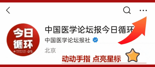 什么是导联系统【干货】从心脏传导系统，理解正常心电图-上海聚慕医疗器械有限公司