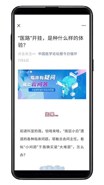 动态血压器怎么看最新！动态血压监测指南要点解读，请速度查收！_https://www.jmylbn.com_新闻资讯_第11张