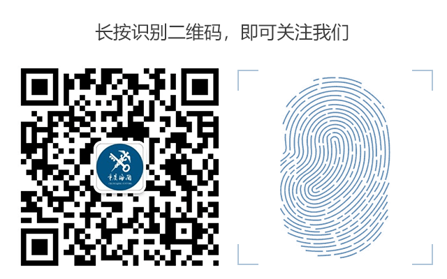 日本血压仪怎么调渝关技贸之声｜世界高血压日  “关”爱你的血压_https://www.jmylbn.com_新闻资讯_第13张