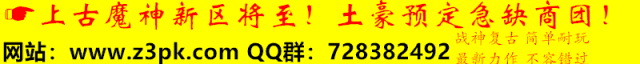 一名传世老玩家的自述“我在传世的那么多第一次...”看完泪崩了
