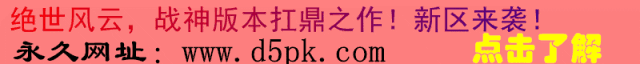 一名传世老玩家的自述“我在传世的那么多第一次...”看完泪崩了