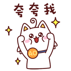 外婆的澎湖湾歌词