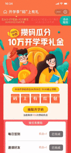 如何实现一个小程序版本的老虎机 微信开放社区