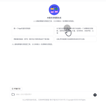 激活码：74FN8-6VJHF-83KJQ-F4XWK-9CQGK-第35张图片-分享迷