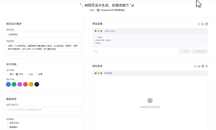 激活码：74FN8-6VJHF-83KJQ-F4XWK-9CQGK-第38张图片-分享迷