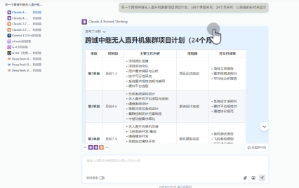 激活码：74FN8-6VJHF-83KJQ-F4XWK-9CQGK-第32张图片-分享迷