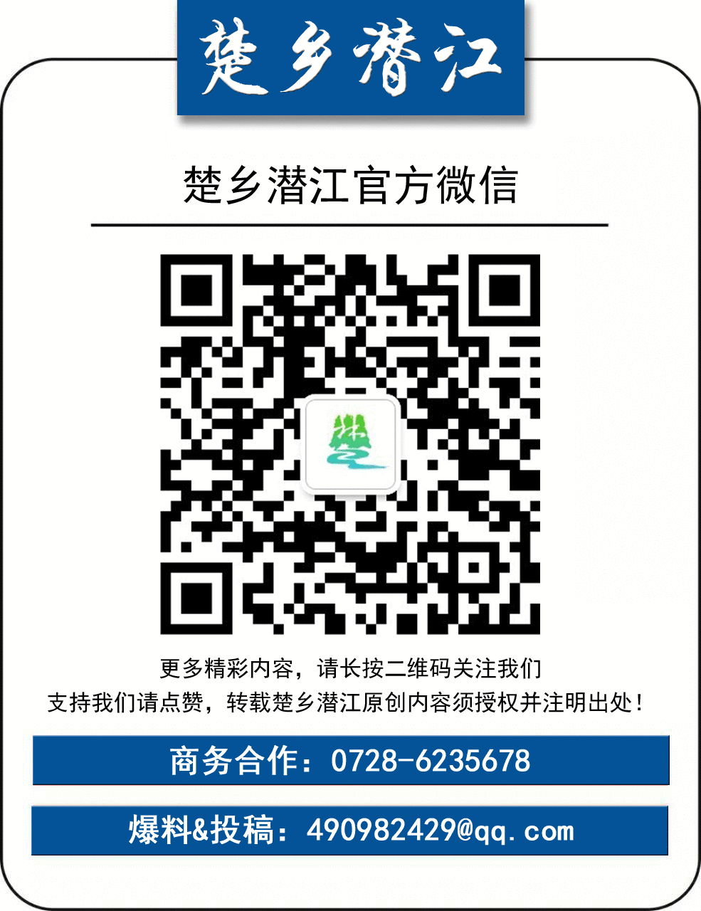 两部委放大招!潜江这些开发商和房产中介将被查处...