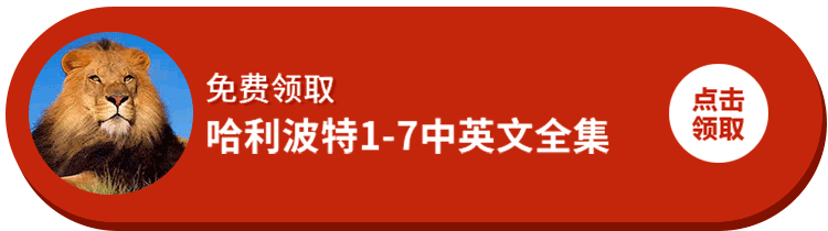 词汇学习 学英语必须掌握的19个固定搭配